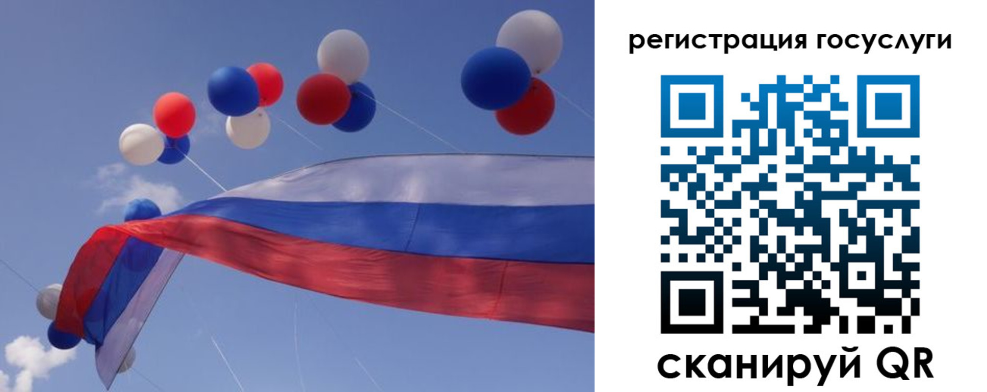 прописка законно в Плавске